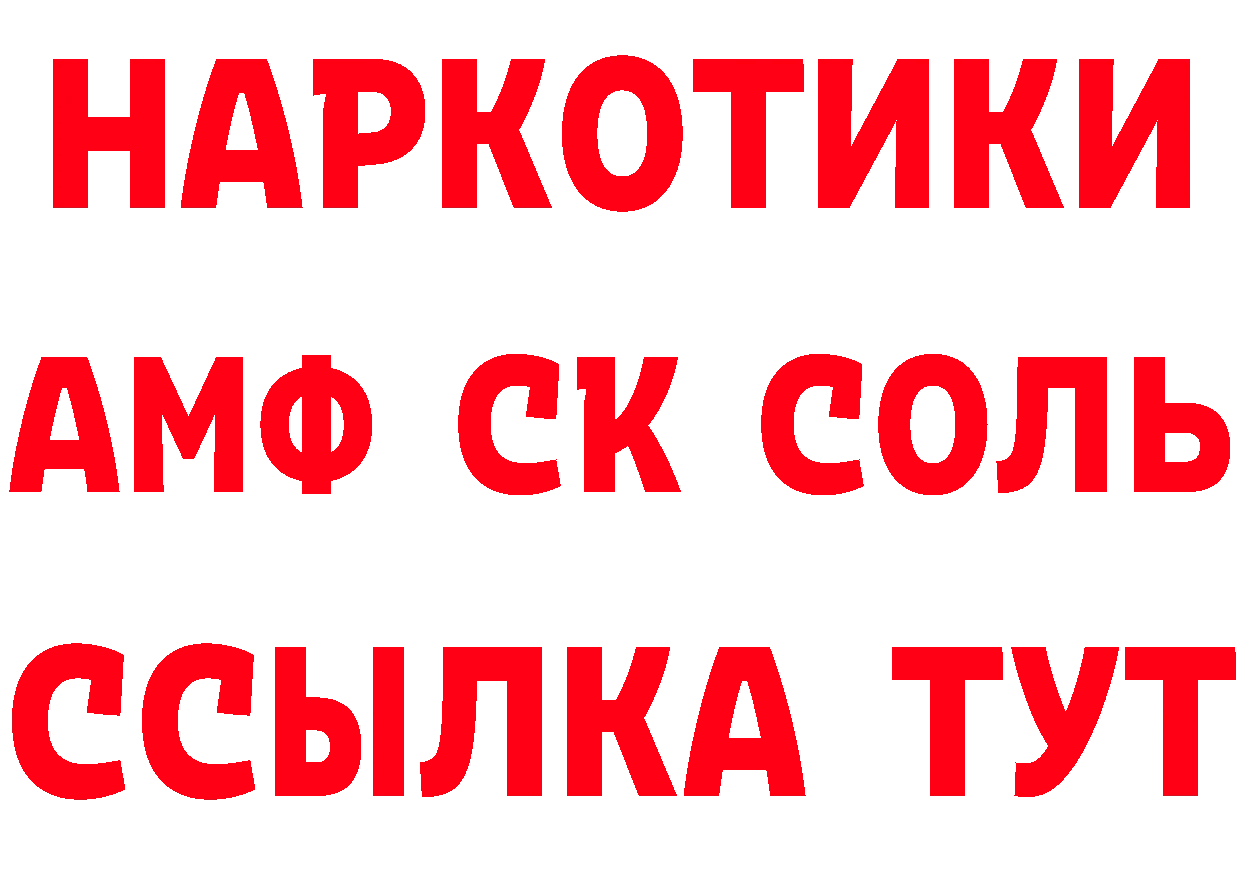 Альфа ПВП СК КРИС tor сайты даркнета hydra Нелидово