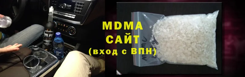 МЕГА ссылки  маркетплейс клад  MDMA молли  Нелидово 