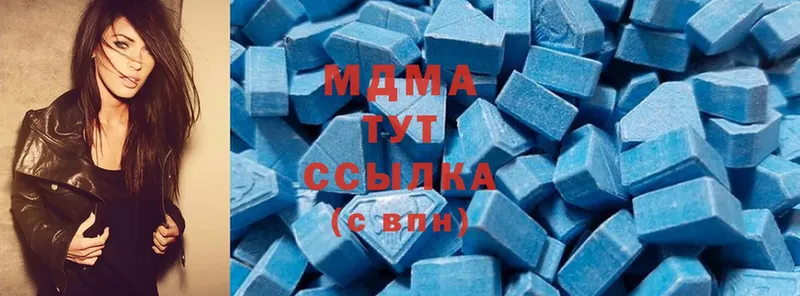 MDMA Molly Нелидово